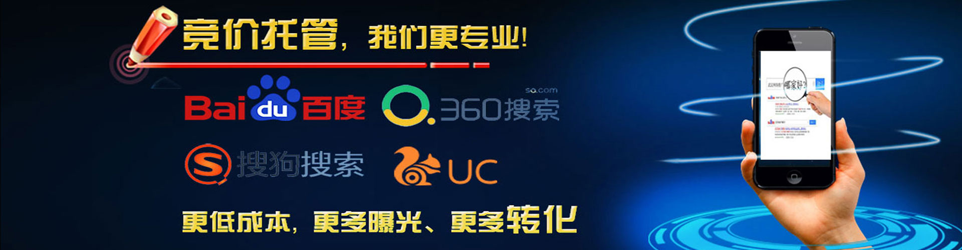 茌平微博信息流