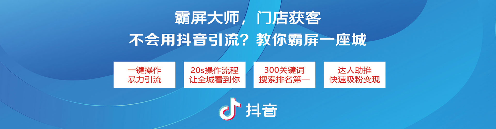 茌平百度推广返点